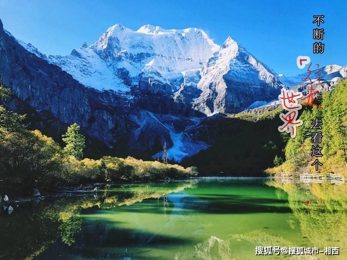 四川五日游详细路线攻略,四川游玩路线强推_小杰_景区_瀑布