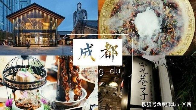阆中古城特色餐馆排名图片