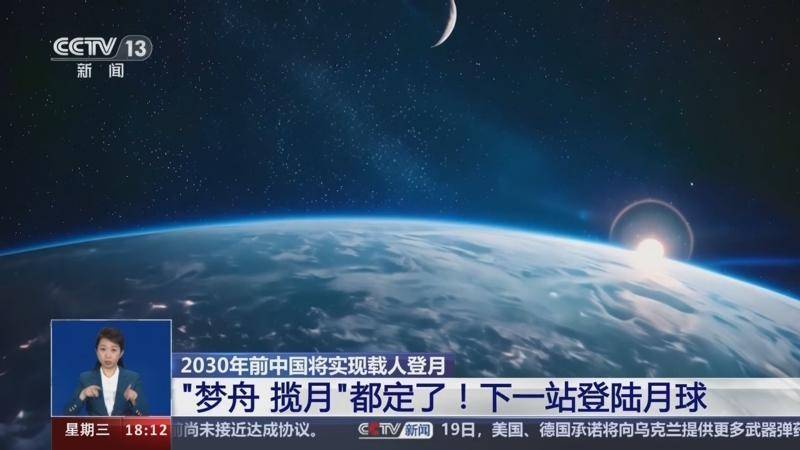 外媒紧盯嫦娥六号!印度破防重启太空计划,能量餐必备
