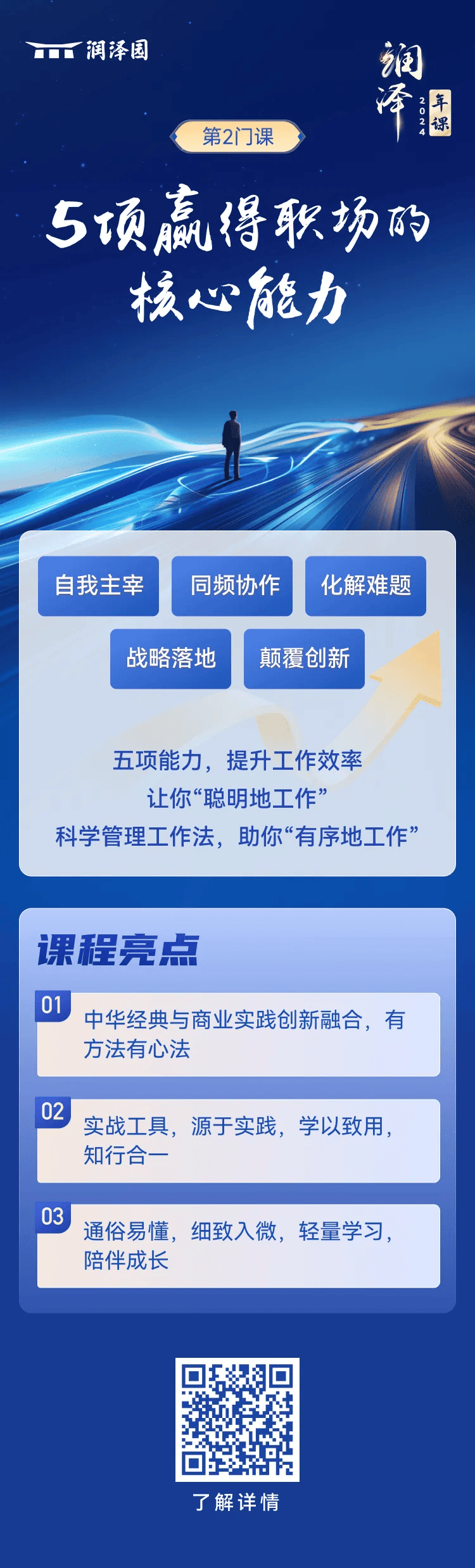 成年人的安全感,只能自己给