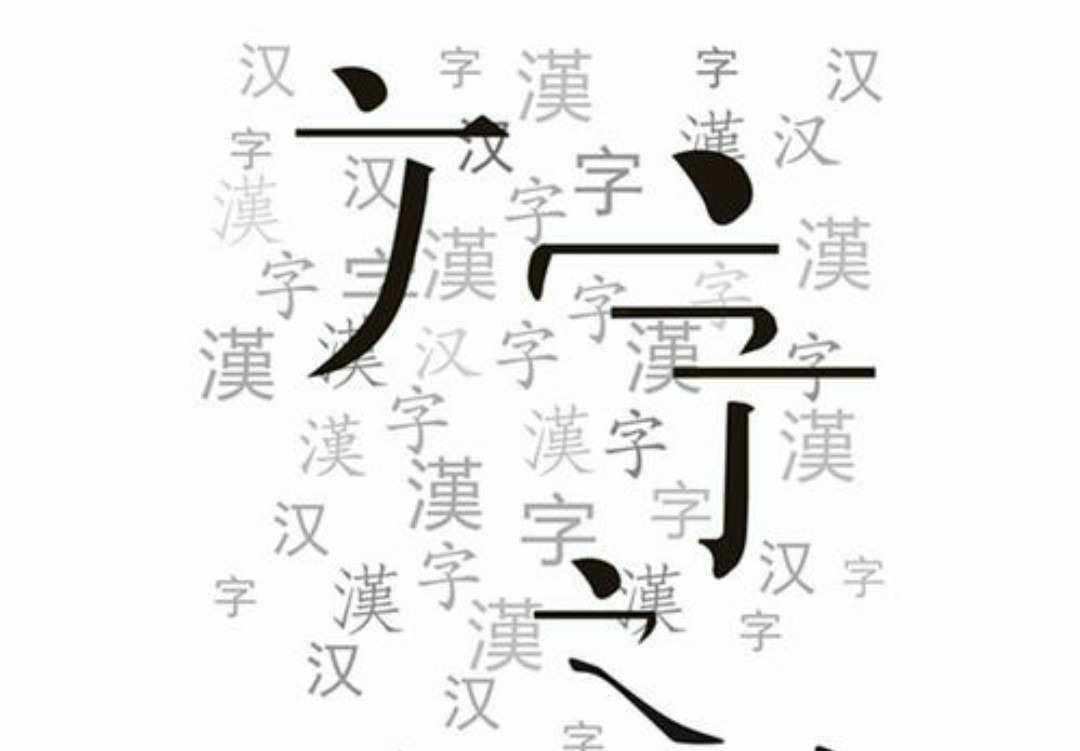 多的姓氏,能读出来的人不多,从头写到尾一共有30笔_家族_历史_百家姓