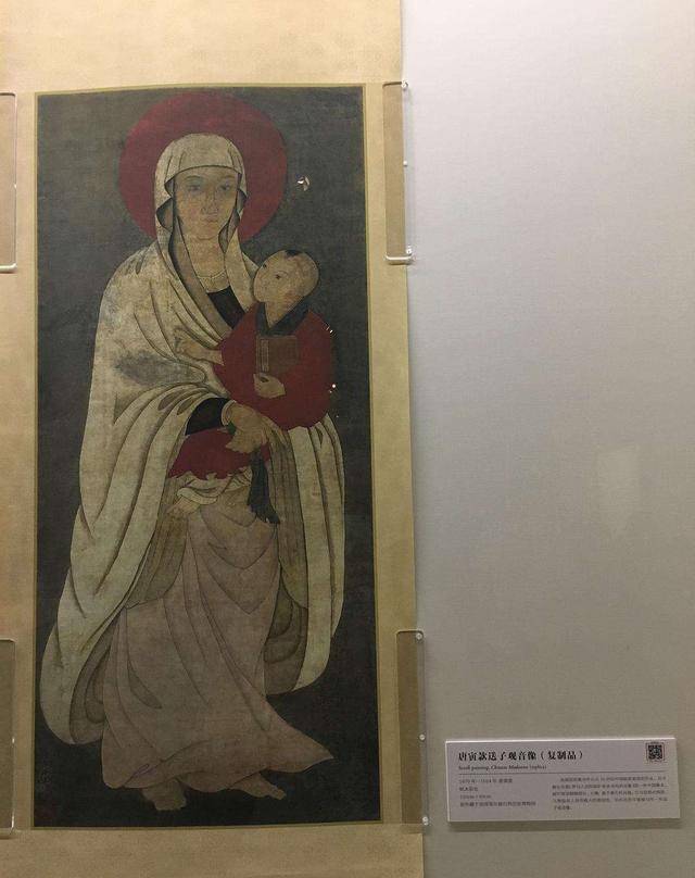 唐伯虎的《送子观音图》与意大利圣母像相似度很高,谁模仿了谁?