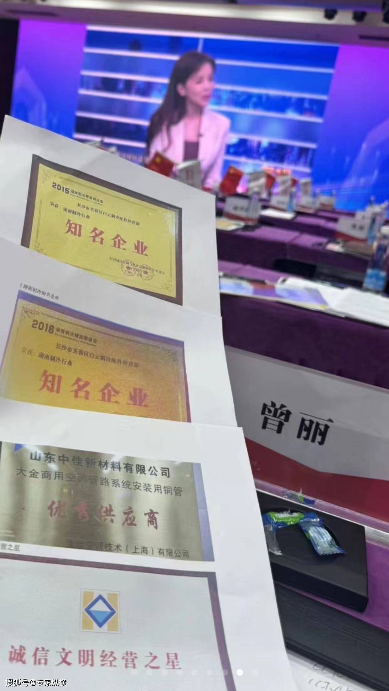 中央电视台农业频道采访报道曾丽先进事迹和创业故事