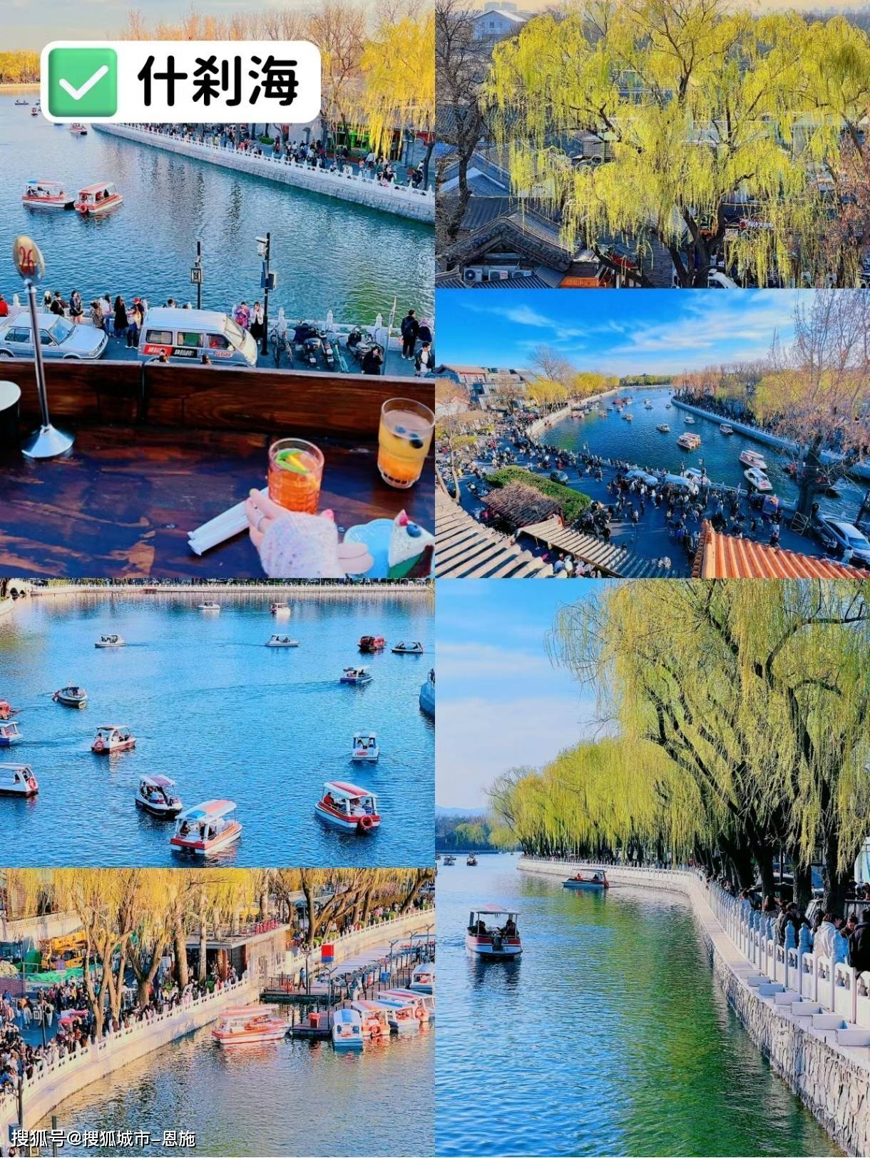 北京故宫长城什刹海3天2晚详细行程及大概费用,北京3日游具体游玩攻略