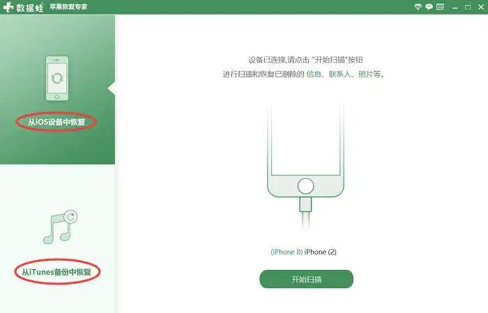 qq相册视频删除怎么恢复?2招告别删除困扰