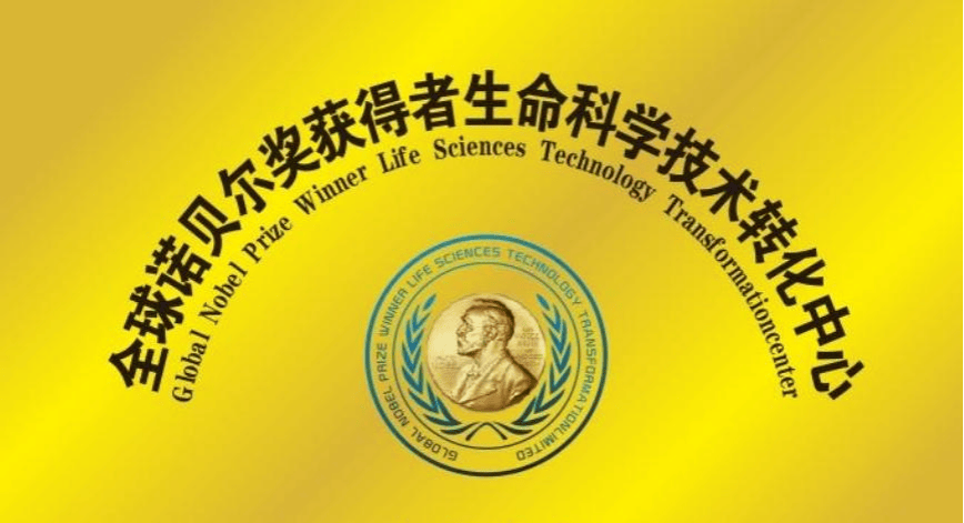 肽的发现开创了人类战胜各种慢性病的新局面