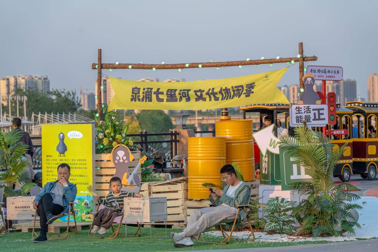 五一开启小城闲游的松弛度假模式,永麒科技打造的邢台