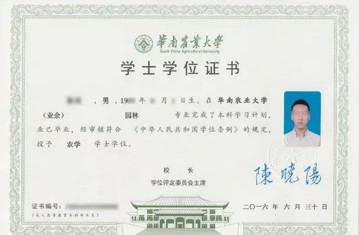 国家承认学历,毕业证书可在中国高等教育学生信息网查询