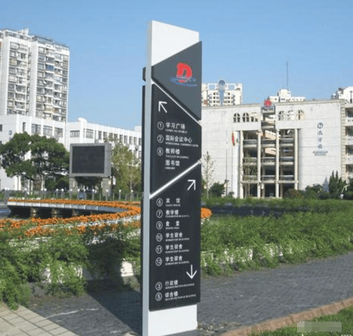 形体之美:探索标识标牌设计的独特语言