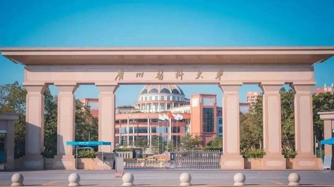 2024成人高考广州医科大学成人高考专业介绍