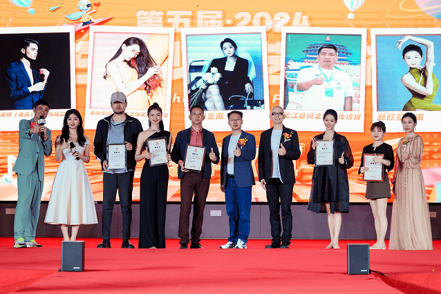 郭海峰导演受邀参加2024第五届芒果少儿艺术节启动仪