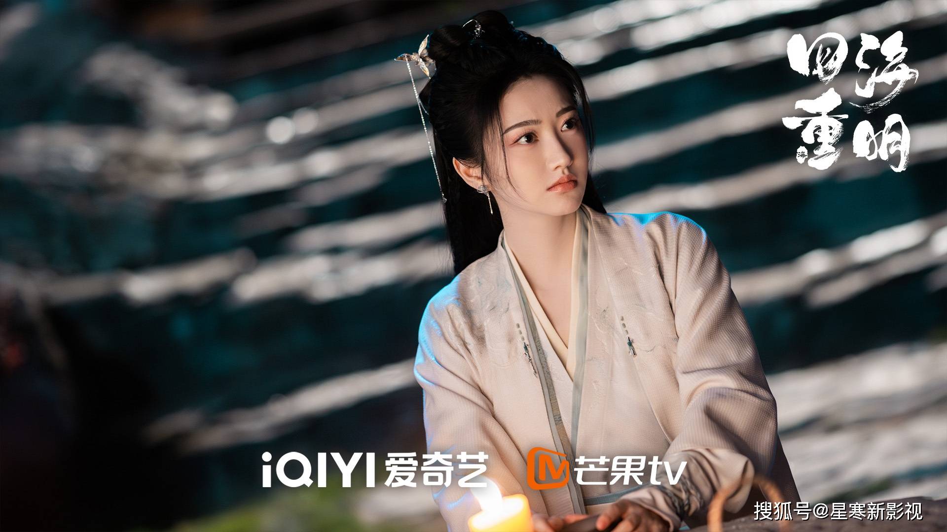 景甜《四海重明》未播先火,主演都是高颜值,仙侠剧又有天花板