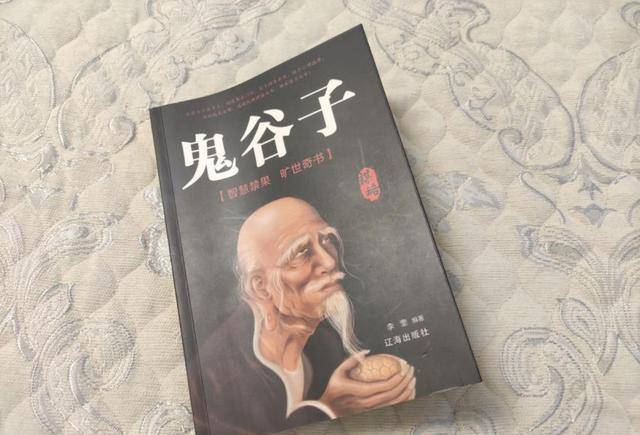 欲望_苻坚_南宫长万