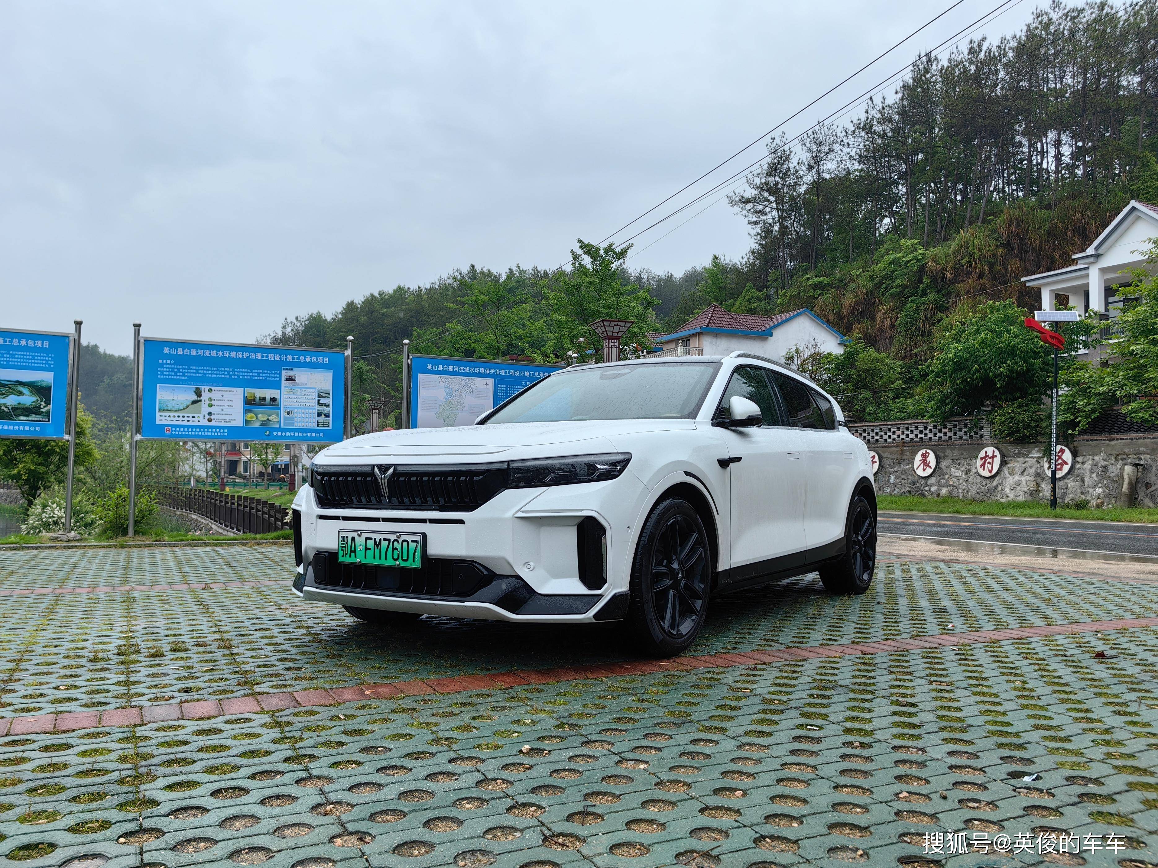 五一自驾出游“最佳伙伴”，岚图FREE值得你考虑_搜狐汽车_搜狐网