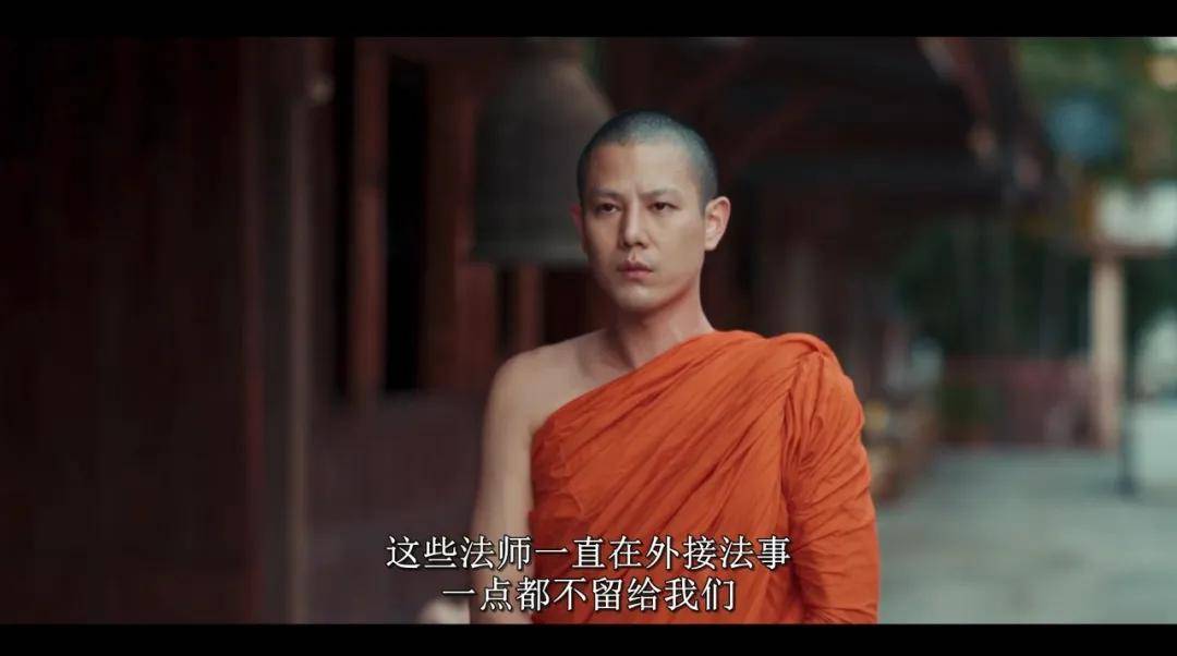 禁忌题材,诈骗剧还能拍出新高度_寺庙_阿胜_游戏