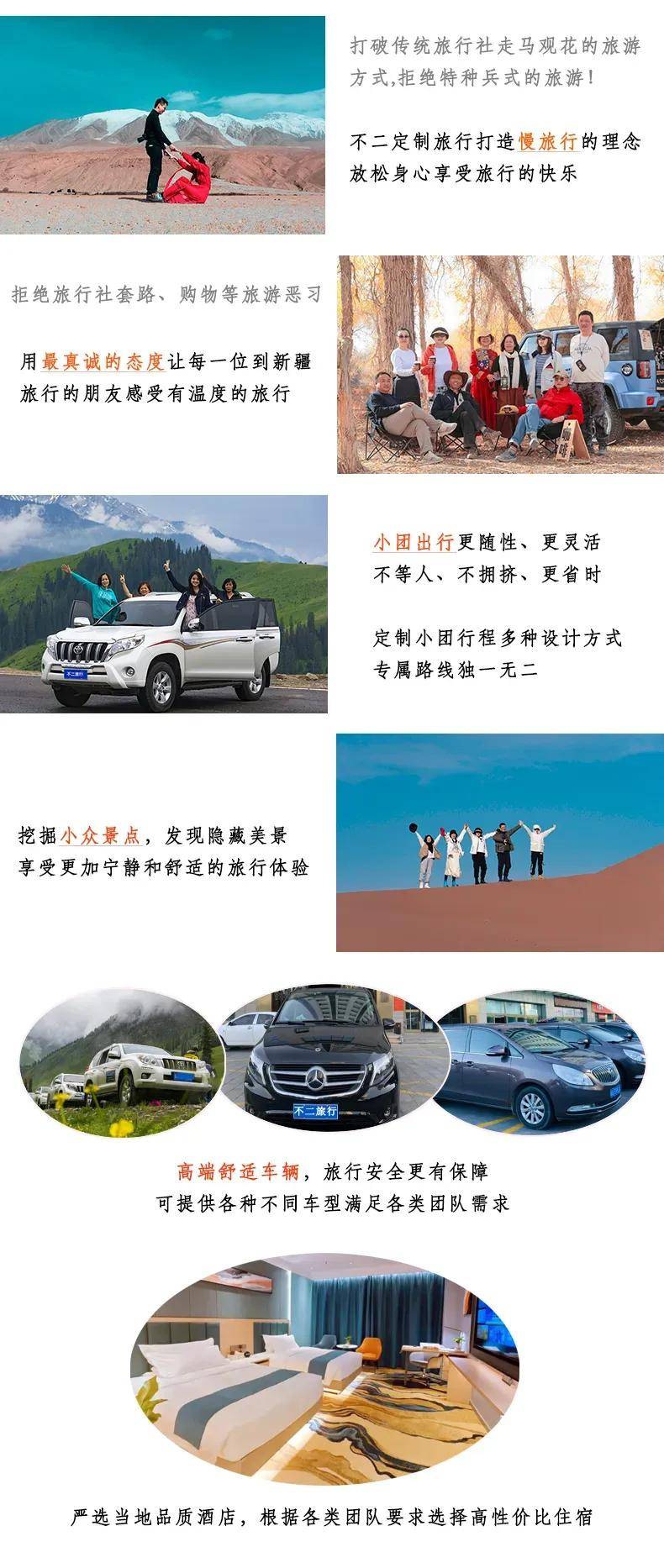 21,哈希根勒隧道到达天山北坡20,乔尔玛烈士陵园19,百里画廊唐布拉18