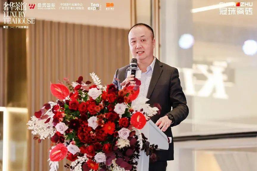 冠珠瓷砖×覃思×广州茶博会2024 奢华居所之奢华茶馆「茗·扬天下」