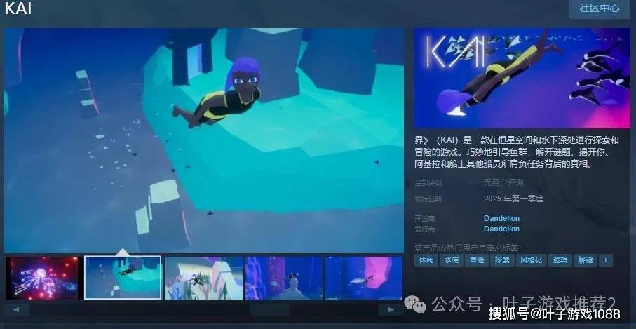 城市公交模拟3 月 25 日登陆 Steam 抢先体验，支持简体中文