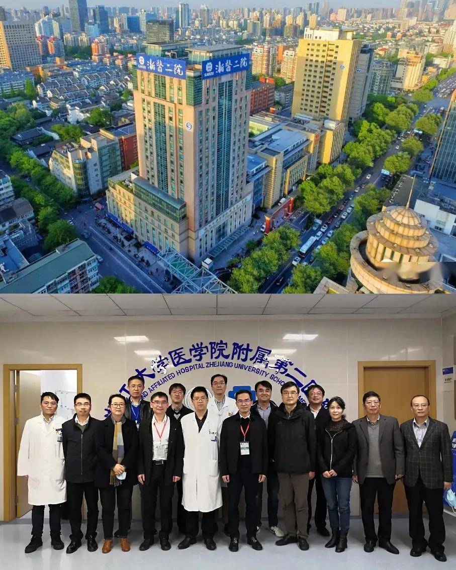 浙江大学医学院附属第二医院引入美诺瓦x射线防护装置,呵护患者健康
