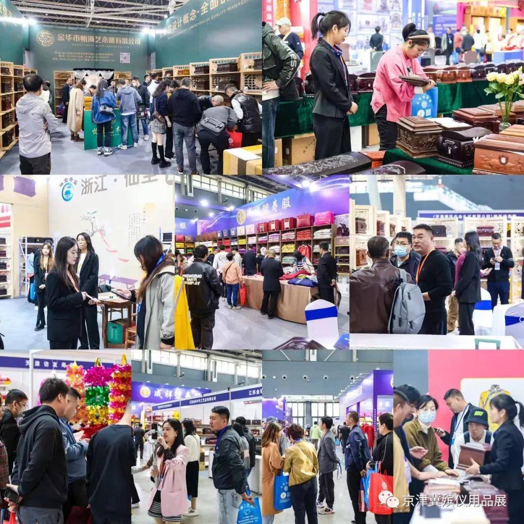 2024第四届石家庄殡葬展 | 『镇平县鑫祥玉雕工艺品有限公司』邀您