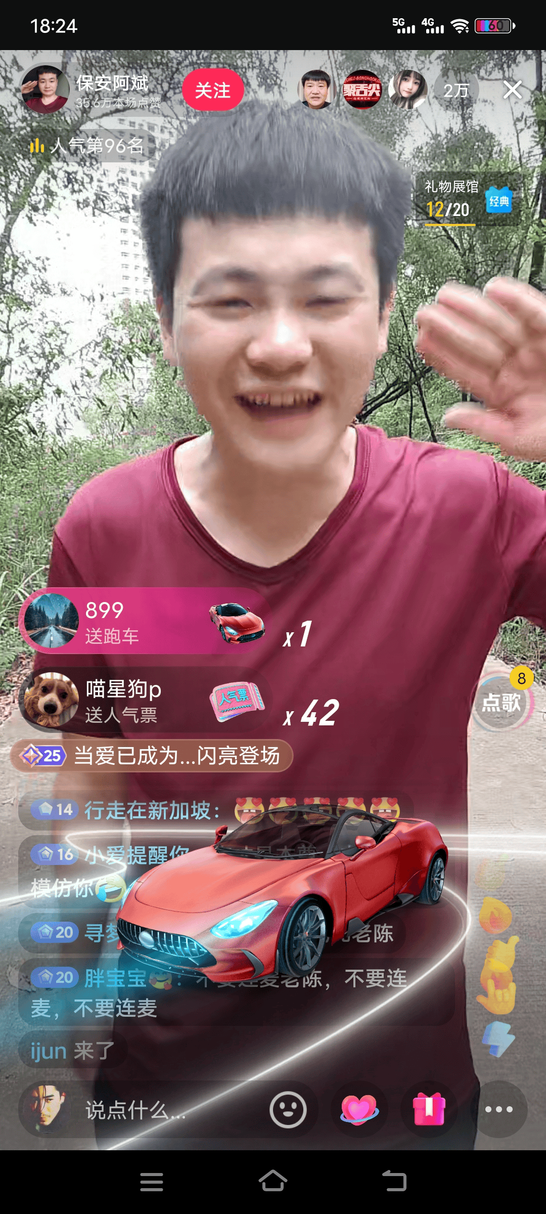 开播一小时赚好几万,模仿老陈的保安火了,骂让老陈挨了钱他拿了