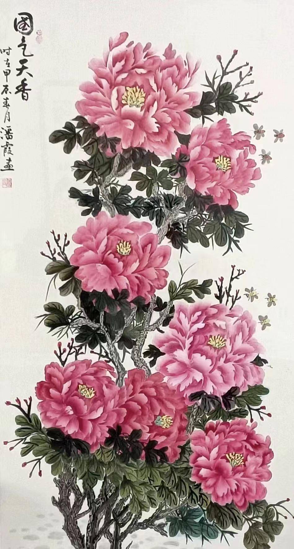 毛笔书法字体