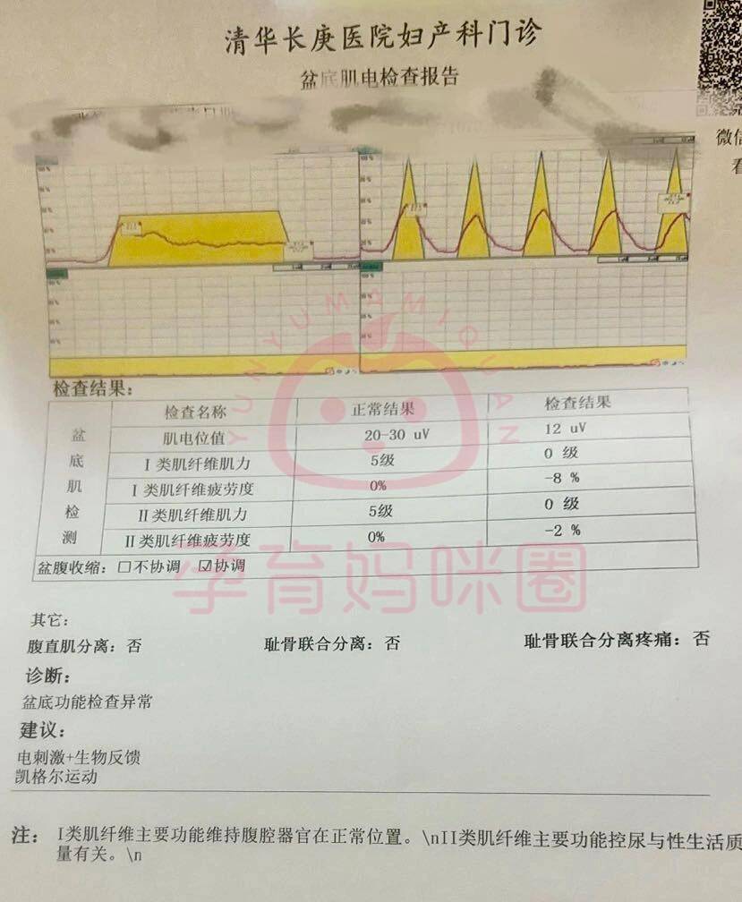 清华长庚医院代诊挂号服务出院手续快速代办,流程一键办结的简单介绍 清华长庚医院代诊挂号服务出院手续快速代办,流程一键办结的简单介绍