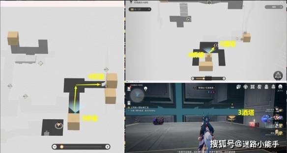 崩解星穹铁道线下降的所有人势必会合流各项任务怎么做 下降的所有人势必会合流各项任务全攻略(图17)