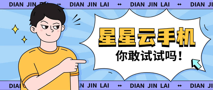 告别卡顿!苹果模拟器助力游戏升级,流畅度突破天际
