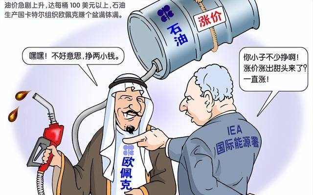 历史_美国的_石油_欧盟