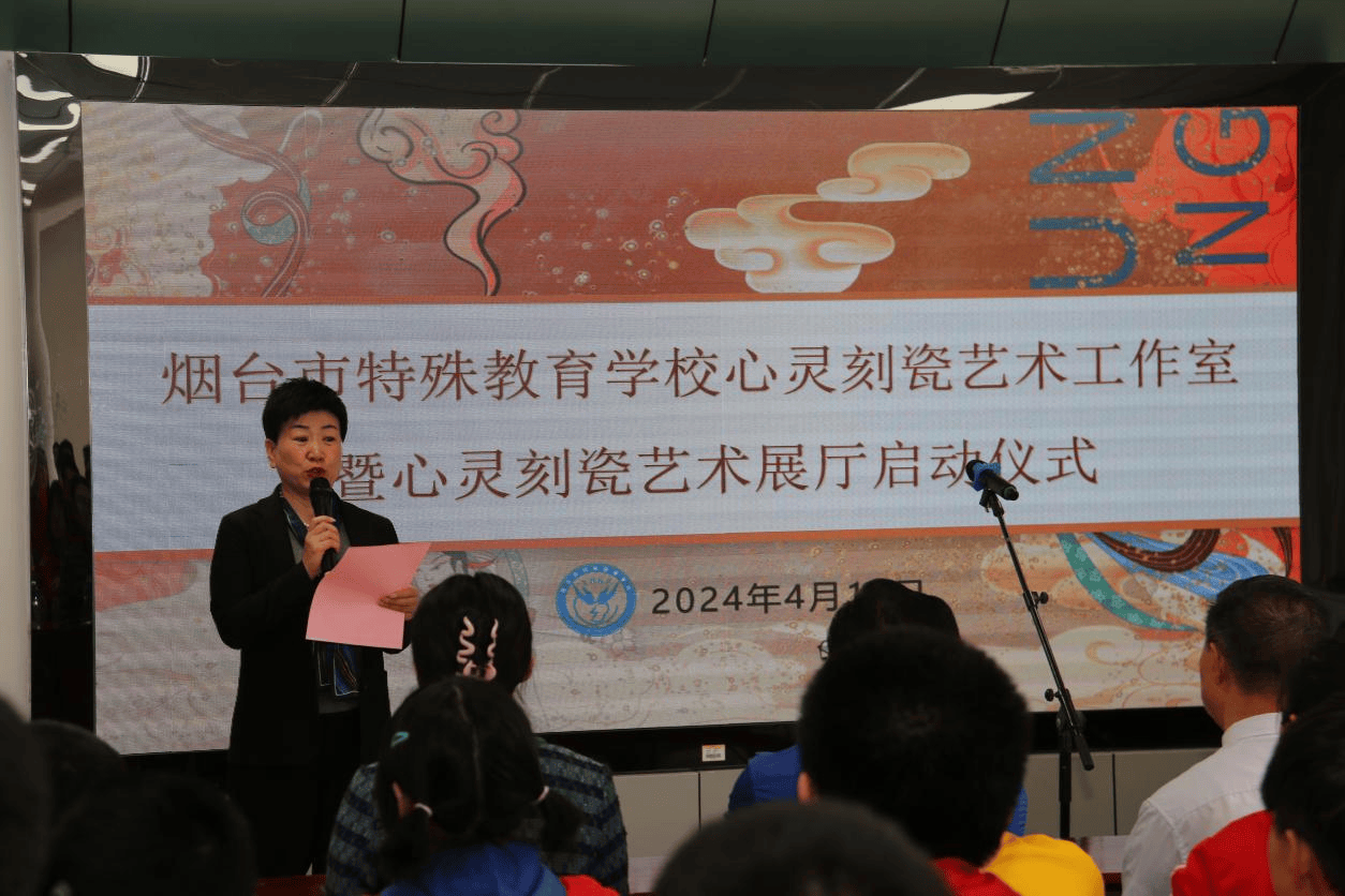 烟台市特殊教育学校心灵刻瓷艺术工作室正式启动