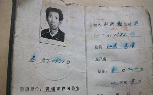 江苏老人跳河被救,大喊收到命令去长沙,原来他的记忆停在75年前_孙秀