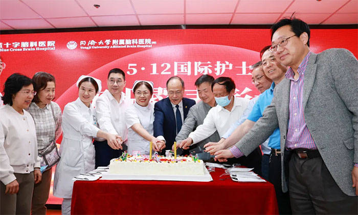 礼赞天使 | 上海蓝十字脑科医院召开"5·12"国际护士节庆祝暨表彰大会