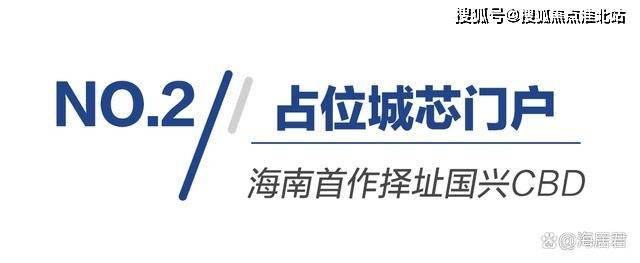 投国兴上品售楼处电话→售楼中心首页网站→楼盘百科详情→24小时电话