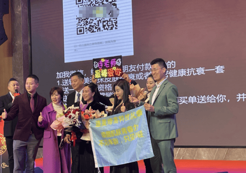 连美缔gn爆富美模式,带你开启美丽财富事业创业之路