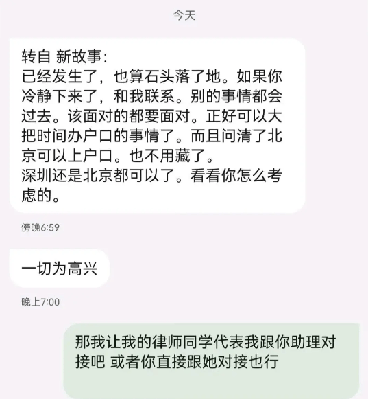 徐梓钧喊话高亚麟道歉,三观不正金句频出,发小作文反把自己捶了