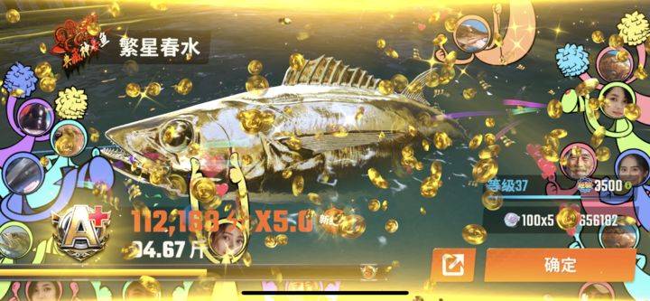 【欢乐钓鱼大师】零氪玩家,玩了这么多天,说说我的感受(附最新礼包码)