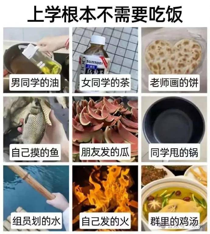 竟然卖给孩子这种书?《你不准说中文了》笑死