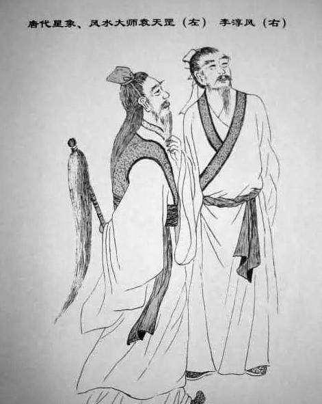 "一代妖人"袁天罡之死,历史上袁天罡到底是个怎样的人?