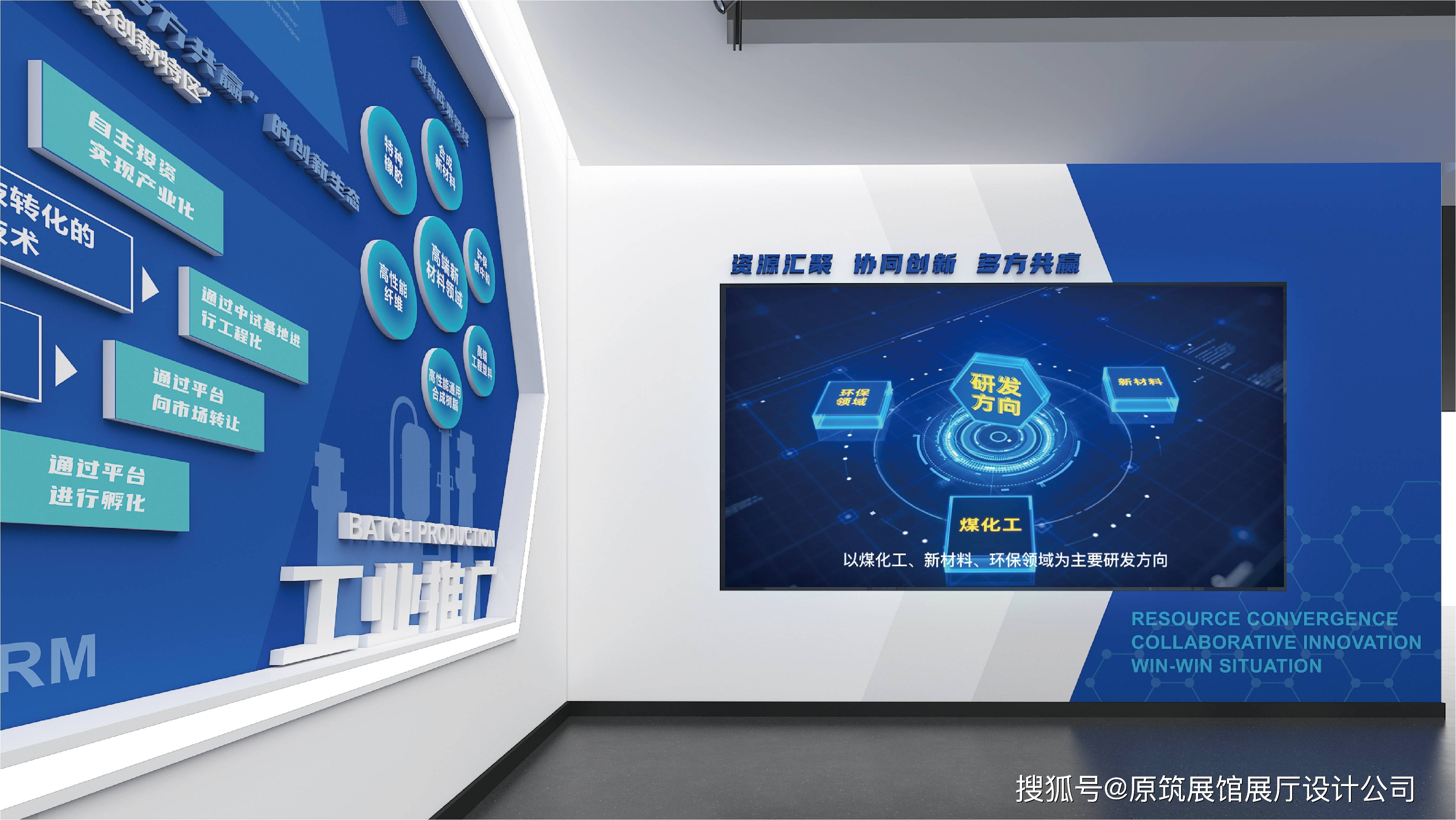  /p> p>数字化展厅设计的电子互动展示 /p>