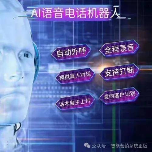 深圳电话机器人效果好吗(电话机器人哪家做的最好)
