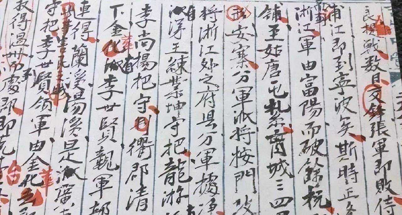 1963年曾国藩后人拿出被捕后李秀成供词,惊诧学界,说了什么?