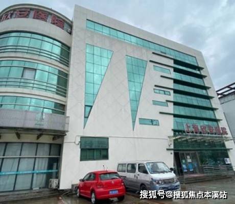 上海欣安医院老年护理院详情 服务内容 收住人群 机构