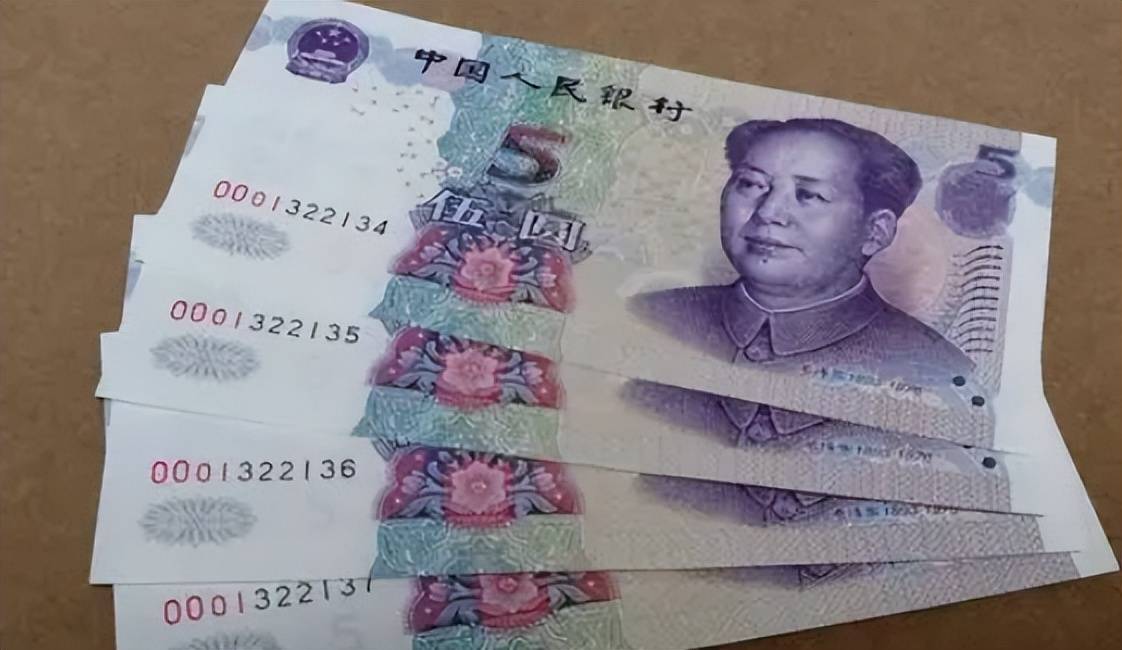 5元纸币上出现这"数字"傻子才花掉,一张能卖15000元!