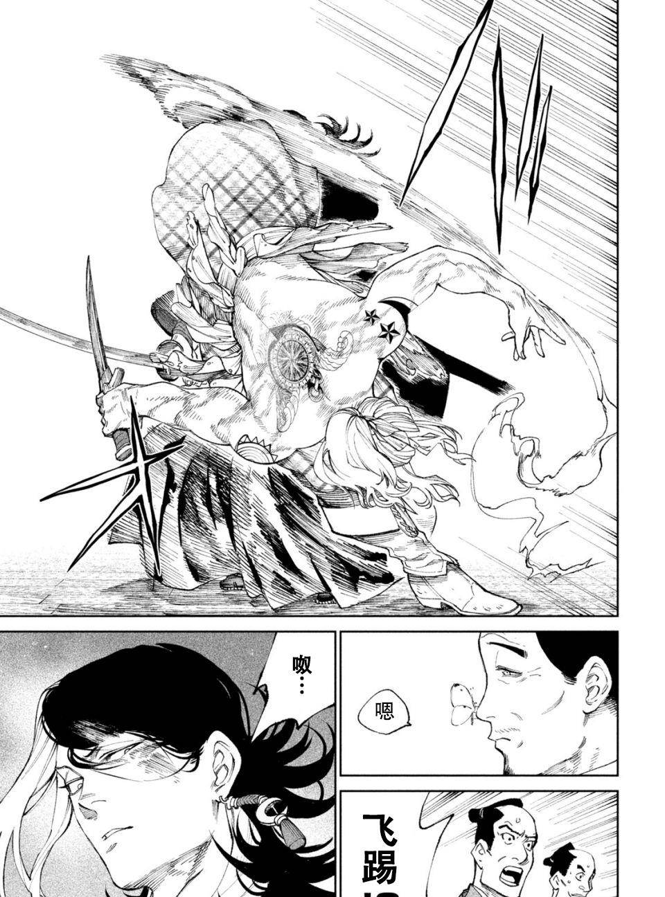 天下第一武士选拔赛第14话:巨船之上,波浪之中,剑圣对刺客