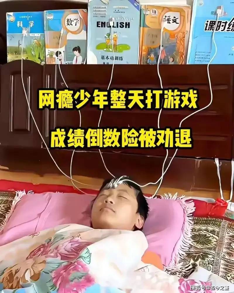 一亿家长呼吁,马化腾必须关掉游戏,为了祖国的未来请放过孩子们