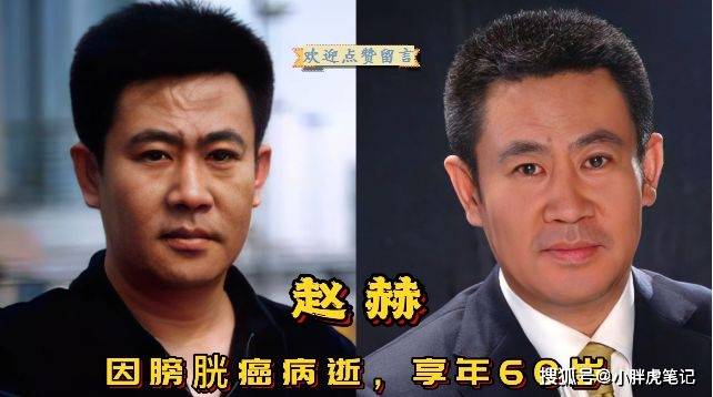 18位不同时期因癌症去世的名人,去世时的年龄跨度从41岁到91岁