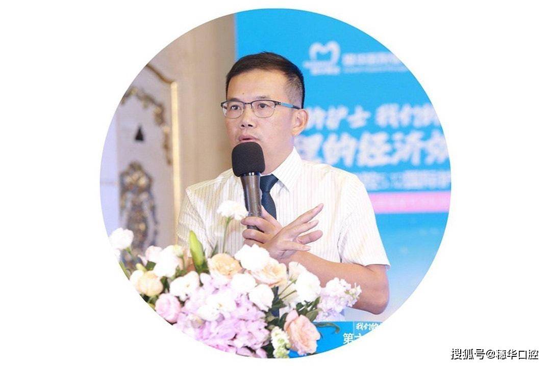 感恩母亲,致敬天使 | 第六届穗华口腔5.