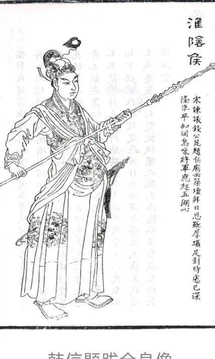 韩信有多厉害?仅活了35岁,却创造了34个成语,囊括了韩信的一生