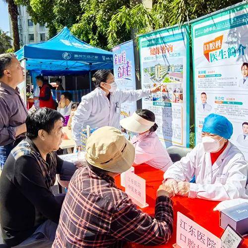 给出有针对性的日常保健养生建议;口腔科李丽丽医师传递口腔健康理念